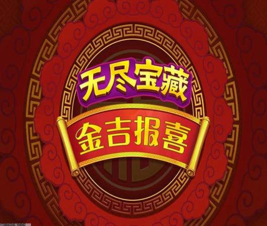 小小突击队九游版