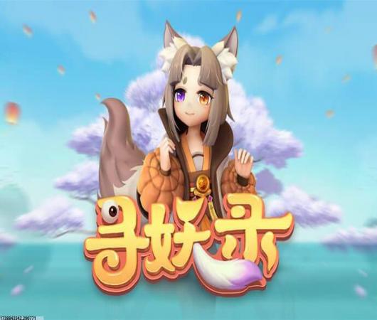 创世纪神