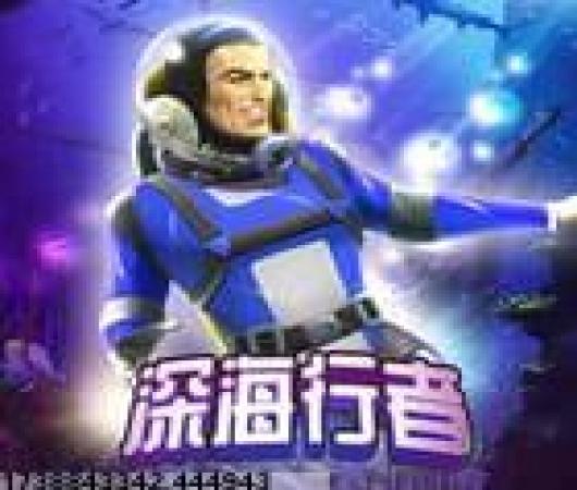 维和步兵营