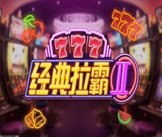 一起来飞车