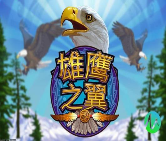大天使