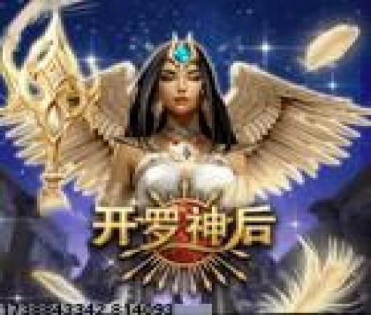 射击大师世界