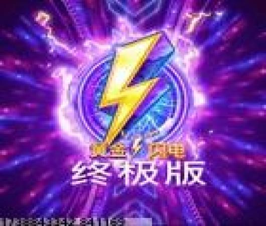 莉比小公主之冰雪派对