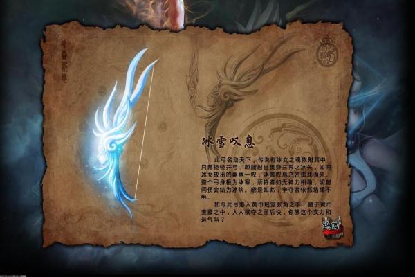 《魔兽世界：巫妖王之怒》莫格瑞拉战斗攻略与打法(图1)