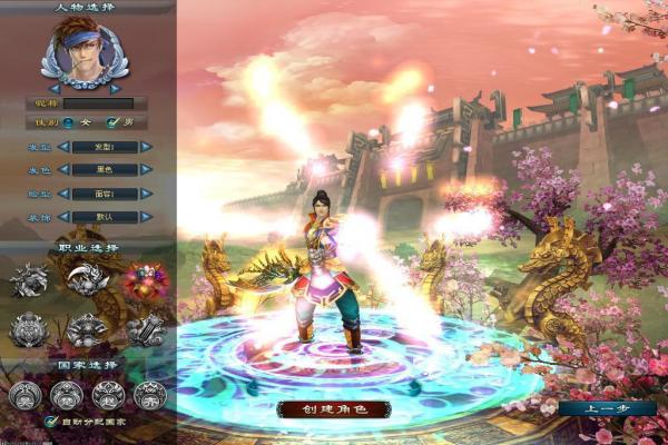 《魔兽争霸》设置全屏模式的技巧与指南(图1)