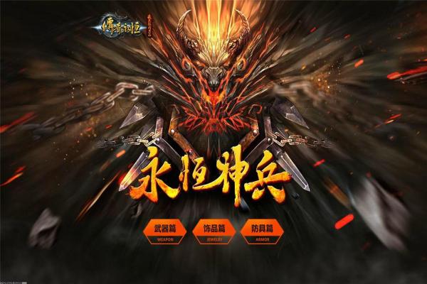《未上锁的房间2》第二章通关全攻略(图1)