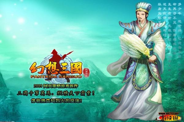 《DOTA2》后期英雄强度排行与推荐(图1)