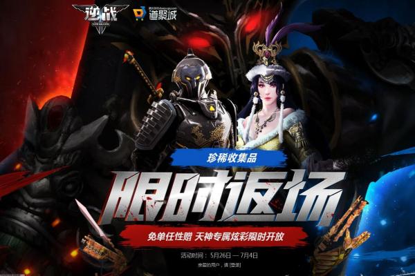 《逃亡游戏》2024年必玩逃亡类游戏汇总(图1)