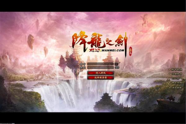 《光遇》水母头先祖位置及获取攻略(图1)